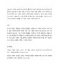 발달에 관한 쟁점들에 대해 정리하고 이 중 본인은 각각 어느 입장에 속하는지 이유와 예를 들어 설명하시오. 5페이지