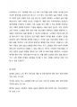 사회복지 이론 중 실습시 적용할 수 있는 사례를 들어 한가지 서술하시오 4페이지
