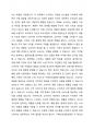 소비자의 구매의사 결과과정의 각 단계 및 단계에 포함되는 요소들에 대해 설명하시오. 2페이지