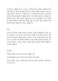 특수교육과 유아특수교육의 차이점과 공통점을 기술하고 현재 우리나라에서 이루어지고 있는 유아특수교육의 방향성을 논하세요. 6페이지