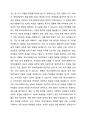 학교에서 ADHD 학생이 있다면 학교사회복지사로서 어떻게 가입한지 실천방안을 서술하시오 2페이지