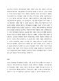학교에서 ADHD 학생이 있다면 학교사회복지사로서 어떻게 가입한지 실천방안을 서술하시오 4페이지