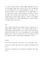 한국의 가족문제를 나열하고, 그 중 대표적 가족 문제 한가지를 선정하여 구조적 가족치료의 개념으로 사정하세요. 6페이지