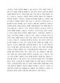 스트레스의 개념을 정리해 보고 내가 지금 처한 상황(가정, 직장, 학업등)에서의 스트레스 중 순기능적 스트레스와 역기능적 스트레스를 열거해보고 스트레스 상황에서 내가 사용하는 방어기제에 대하여 논하시오. 2페이지