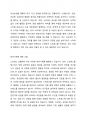 스트레스의 개념을 정리해 보고 내가 지금 처한 상황(가정, 직장, 학업등)에서의 스트레스 중 순기능적 스트레스와 역기능적 스트레스를 열거해보고 스트레스 상황에서 내가 사용하는 방어기제에 대하여 논하시오. 5페이지