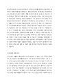 연속확률분포에 대하여 요약하여 정리하시오. 3페이지