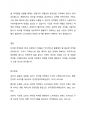 유튜브, 인스타그램, 페이스북, 트위터 등과 같은 소셜미디어의 확산으로 인해 바이럴 마케팅(Viral Marketing)의 중요성이 높아지고 있다. 바이럴 마케팅은 소비자들이 자발적으로 어떤 기업이나 제품을 홍보할 수 있도록 제작하여 널리 퍼지는 마케팅 기법으로 기업에게 큰 성과를 거둘 수 있다는 장점이 있지만 5페이지