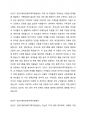 2개의 시군구 건강가정다문화가족지원센터(구 건강가정지원센터)에서 실시하는 가족교육, 상담, 문화 프로그램 중 택일하여 비교, 분석한다. 2페이지