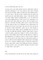 가장 설득력있다고 생각하는 복지국가 발달이론을 하나 선택하고 그 이유를 제시한 후, 우리나라 사회복지정책의 발달에 적용하여 설명하시오 4페이지