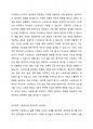 스트레스의 개념을 정리해 보고 내가 지금 처한 상황(가정, 직장, 학업등)에서의 스트레스 중 순기능적 스트레스와 역기능적 스트레스를 열거해보고 스트레스 상황에서 내가 사용하는 방어기제에 대하여 논하시오. 2페이지