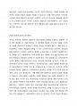 의료사회복지 대상별 욕구에 따른 의료사회복지실천의 과제와 접근방안에 대해 학습자의 의견을 포함하여 제시하시오 4페이지