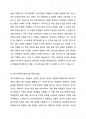 자신이 학교사회복지사가 된다면 적용해보고 싶은 학교사회복지실천모델 한 가지를 선택하고 실천모델에 대한 설명과 선택한 이유를 설명하시오. 또 실천모델을 어떻게 적용해볼 수 있을지 구체적인 실천방법의 예를 들어 설명하시오 4페이지