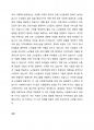 사회복지실천의 중요성과 사회복지사의 기본자세 및 태도에 대해서 학습했습니다. 이 부분을 참고하여 사회복지실천의 중요성과 사회복지사의 기본자세 및 태도에 대해서 본인의 사례를 들어서 설명하고, 본인이 사회복지실천에 있어서 어떠한 장단점을 가지고 있는지 사례를 들어 제시하시오. 5페이지