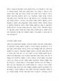 언어교육 3가지 접근법의 특징을 각각 제시하고, 각 접근법의 장단점을 비교하시오. 4페이지