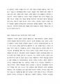 21세기 현대사회에서의 자원봉사의 필요성에 논하시오.(단, 아래 부연설명의 내용을 모두 포함하여 작성) 3페이지