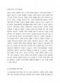 노인의 고용 문제와 실태를 설명하고, 현재 한국의 노인고용정책에 대해 기술하세요. 노인고용정책에 대한 문제와 그 발전방향에 대한 자신의 의견을 제안하세요. 3페이지