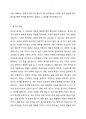 욕구의 개념에 대해 정리하고, 브래드쇼가 주장한 욕구 유형과 그 예를 기술하시오. 또한 욕구사정을 위한 조사방법을 5가지 이상 기술하시오. 2페이지
