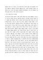 욕구의 개념에 대해 정리하고, 브래드쇼가 주장한 욕구 유형과 그 예를 기술하시오. 또한 욕구사정을 위한 조사방법을 5가지 이상 기술하시오. 4페이지