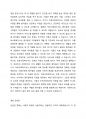 의료사회복지현장과 관련된 영화를 감상하고 감상문을 제출하시오.(의료사회복지사의 주요 역할과 관련된 자신의 느낀 점을 중심으로 작성할 것) 2페이지
