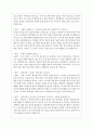 2023년 한국중부발전 면접기출질문 + 답변 5페이지