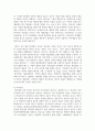 [아동미술] 제4차 표준보육과정에서 예술경험에 대한 활동사례를 제시하고 영아의 경험이해와 교사지원을 구체적으로 작성해 보세요. 5페이지