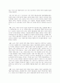 [아동미술] 제4차 표준보육과정에서 예술경험에 대한 활동사례를 제시하고 영아의 경험이해와 교사지원을 구체적으로 작성해 보세요. 6페이지