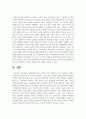 [상담이론과 실제] 예비상담사로서, 자신이 가장 취약할 것으로 예측되는 상담사 윤리요강은 무엇인지 한 가지만 선정하고 이에 따른 이유를 적절히 분석하세요 5페이지