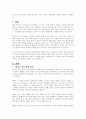 1인가구 증가 현상의 원인을 분석하고 그것이 미치는 사회문화적 영향은 무엇인지 설명하시오 1페이지