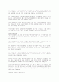DSM-5에서는 자폐스펙트럼장애에 대하여 어떤 진단기준을 제시하고 있는가 3페이지