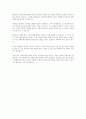 DSM-5에서는 자폐스펙트럼장애에 대하여 어떤 진단기준을 제시하고 있는가 8페이지
