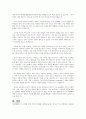 가족생활주기의 개념과 가족주기 단계에 따른 발달과업을 설명하고, 자신의 현재 가족생활주기 단계와 앞으로 가족의 변화에 따른 발달과업 등을 예측하여 서술하시오 8페이지