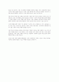 가족생활주기의 개념과 가족주기 단계에 따른 발달과업을 설명하고, 자신의 현재 가족생활주기 단계와 앞으로 가족의 변화에 따른 발달과업 등을 예측하여 서술하시오 9페이지