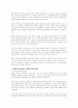 가족치료 이론 중 전략적 가족치료 이론에 대해 서술해보시오 2페이지