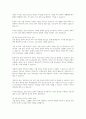 가출 청소년을 위한 복지 실천 방안을 사례를 중심으로 제시하여 기술하시오 2페이지