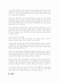 가출 청소년을 위한 복지 실천 방안을 사례를 중심으로 제시하여 기술하시오 6페이지