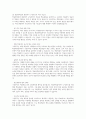 구성주의와 학습체제설계를 체계적이고 논리적으로 서술하시오 5페이지