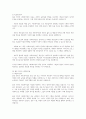 넓은 의미의 사회복지법과 좁은 의미의 사회복지법을 비교 기술하시오 2페이지