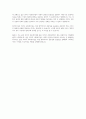 넓은 의미의 사회복지법과 좁은 의미의 사회복지법을 비교 기술하시오 8페이지