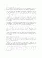 노년층 가족의 복지 증진을 위한 정책과 프로그램을 소개하시오 4페이지