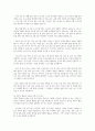 노년층 가족의 복지 증진을 위한 정책과 프로그램을 소개하시오 6페이지