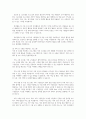 노년층 가족의 복지 증진을 위한 정책과 프로그램을 소개하시오 7페이지