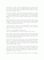노인교육의 필요성에 대해 기술하고 자신의 생각과 의견을 피력하시오 7페이지