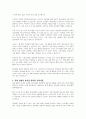 뇌병변장애의 발달적 특징과 어린이집에서 지원할 수 있는 중재방안을 설명하고, 학습자가 생각하는 청각장애 영유아의 발달을 위한 효과적인 중재 방법을 제시하시오 7페이지