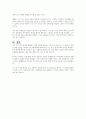 다양한 지역사회문제 가운데 가장 시급하게 해결이 필요한 한 가지를 임의로 선정한 후 대안 마련을 위해 지역사회복지실천이론 한 가지를 선택하여 적용한 문제해결 방안을 구체적으로 제시하시오 4페이지