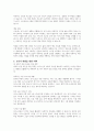 독거노인의 수가 증가됨에 따라서 고독사의 문제를 설명하시오 4페이지