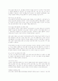 독거노인의 수가 증가됨에 따라서 고독사의 문제를 설명하시오 7페이지