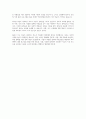 독일의 사회복지 발달사에 대해 설명하시오 12페이지