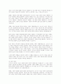 로저스의 인본주의이론이 발생한 배경과 개념에 관해서 설명하시고, 로저스의 이론이 사회복지실천에 미친 영향에 관하여 서술하시오 4페이지