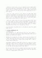 리더십의 행동이론과 상황적합이론을 설명하고 두가지 이론의 공통점을 분석한 후 어느 유형의 리더십이론이 우리나라 사회복지행정에서 적용에 적절할지에 대하여 자신의 의견을 제시하시오 3페이지