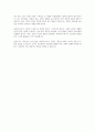 메슬로우 욕구이론에 비추어 자신의 생애에 있어서 필요한 복지자원에 대하여 설명하고 그에 따르는 사회복지서비스 계획을 기획하시오 7페이지